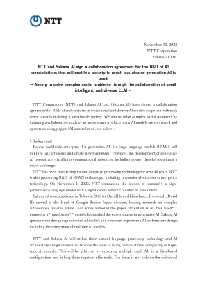 NTT 与 Sakana AI 签署 AI 星座研发合作协议，助力实现可持续生成 AI 的社会